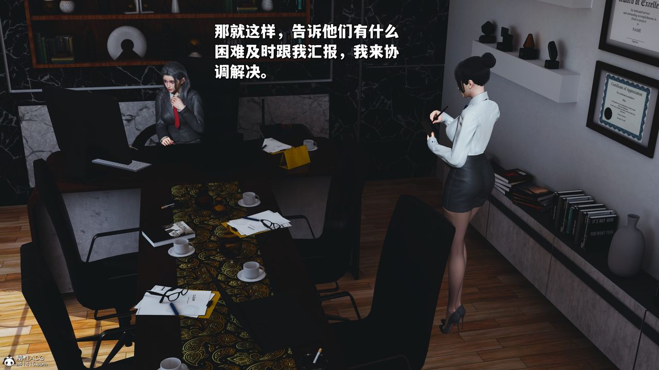 [3D]我成瞭大反派_第二季第31话