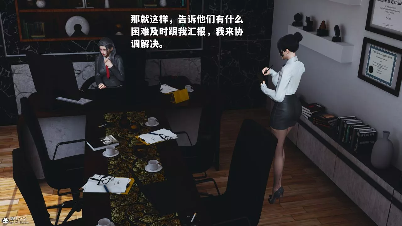 [3D]我成瞭大反派_第二季第31話