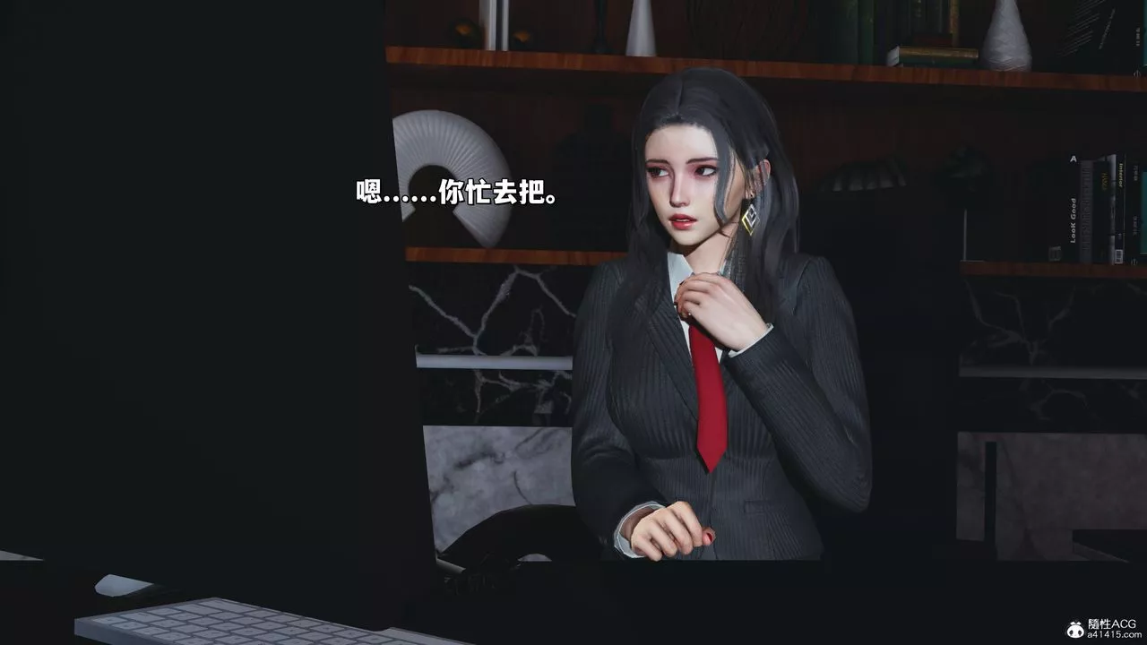 [3D]我成瞭大反派_第二季第31話