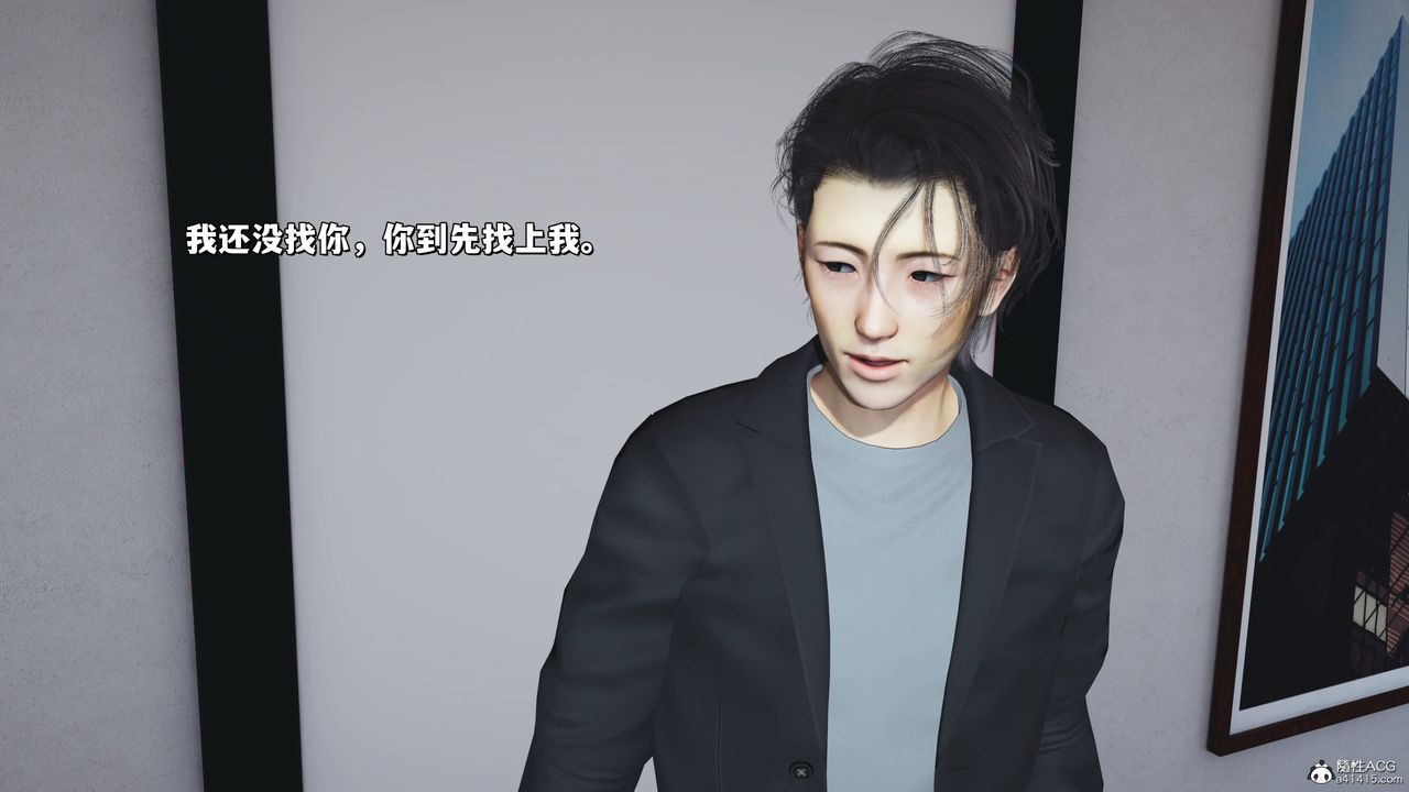 [3D]我成瞭大反派_第二季第31话