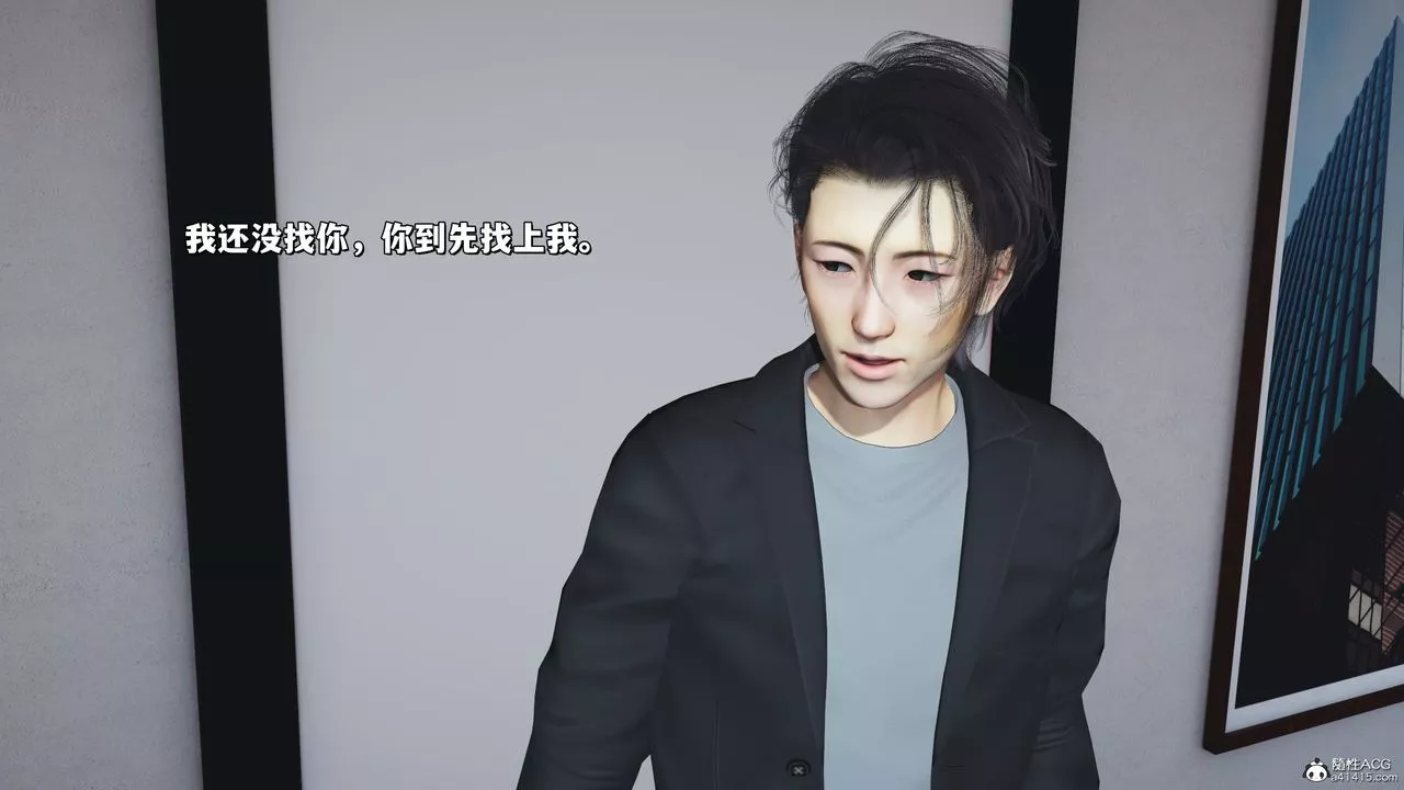 [3D]我成瞭大反派_第二季-第31话 - 图片 30