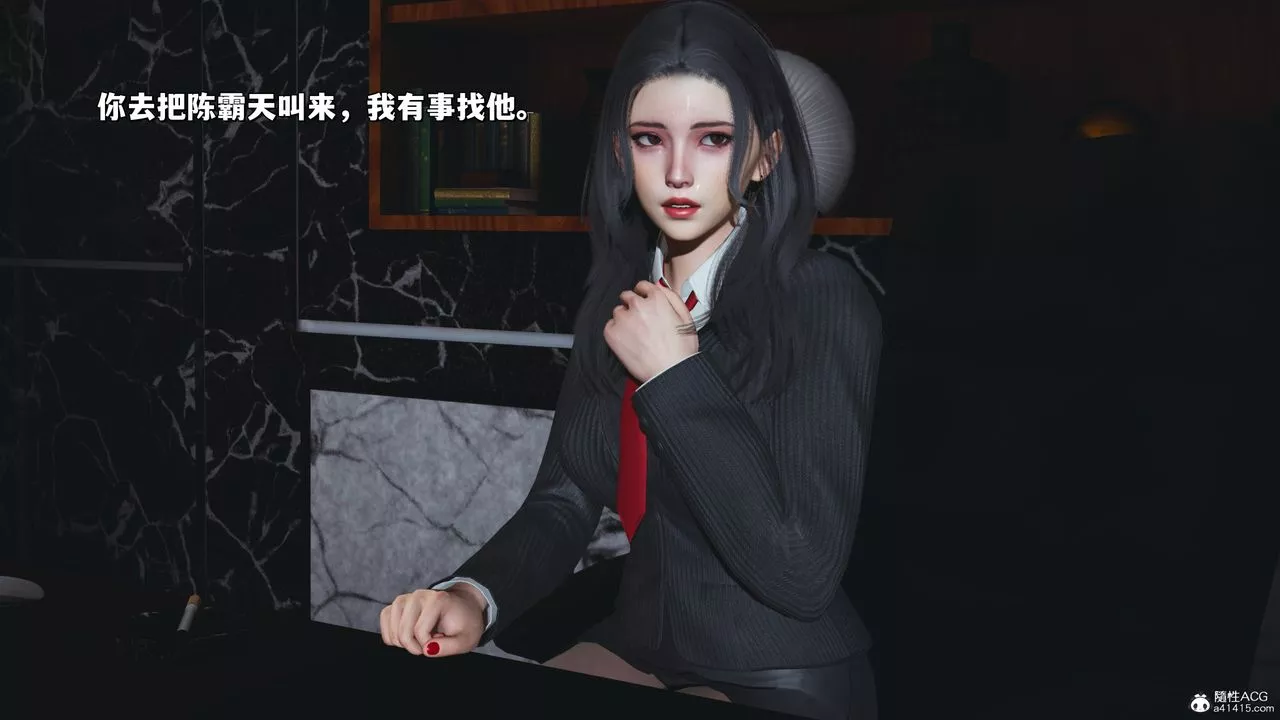 [3D]我成瞭大反派_第二季第31話