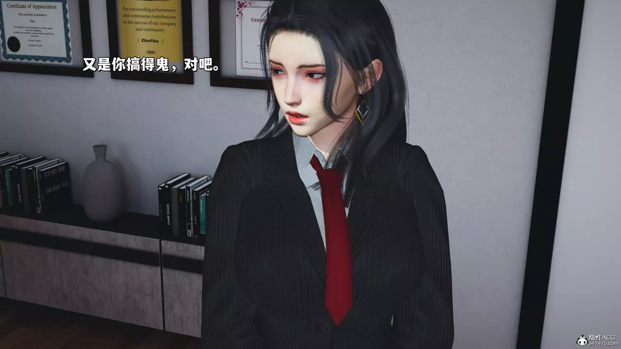 [3D]我成瞭大反派_第二季第31話