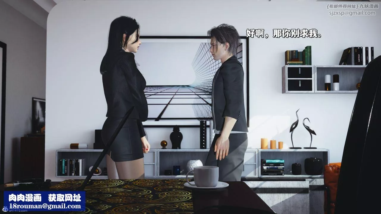 [3D]我成瞭大反派_第二季-第31话 - 图片 46