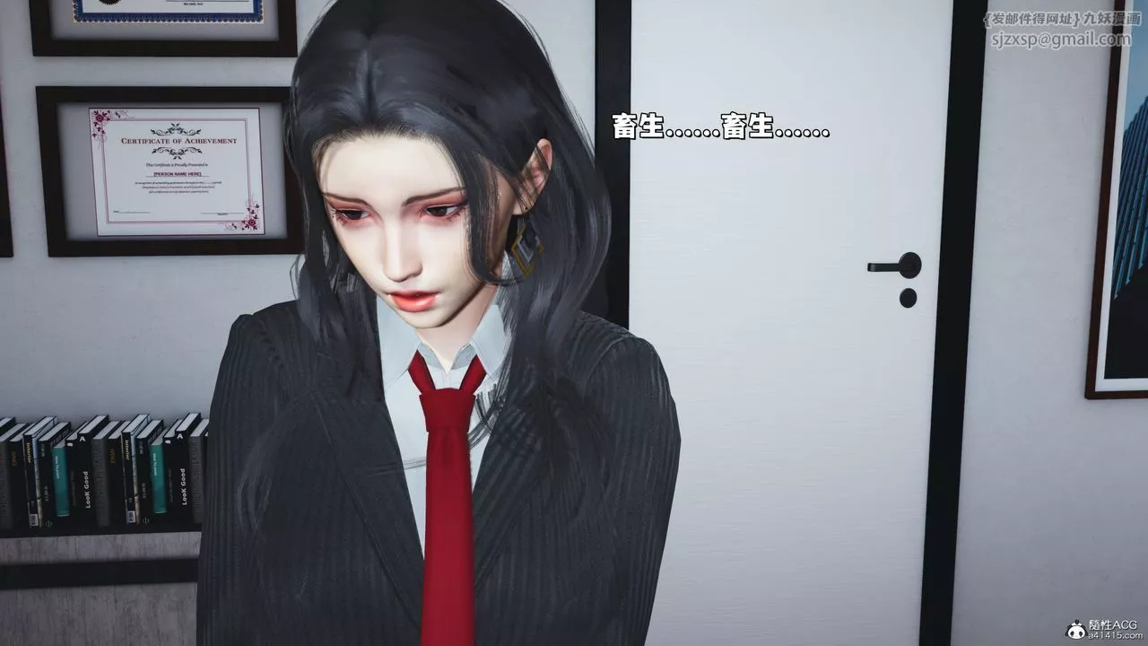[3D]我成瞭大反派_第二季第31話