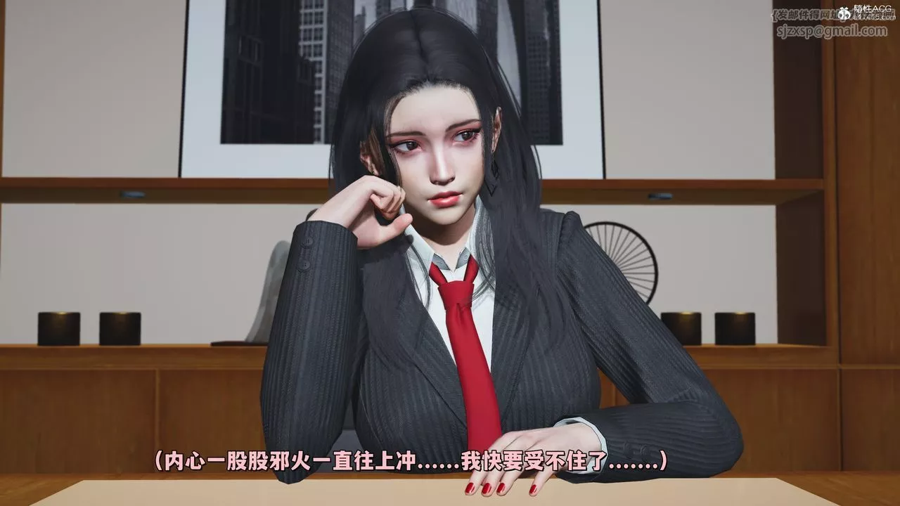 [3D]我成瞭大反派_第二季-第31话 - 图片 52