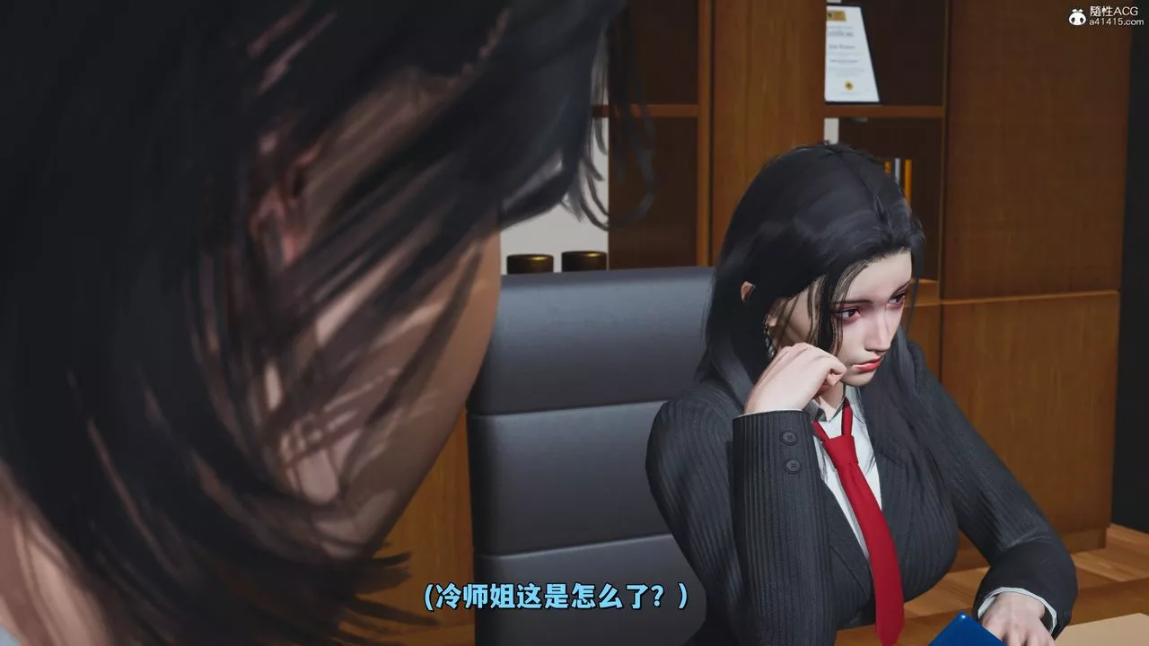 [3D]我成瞭大反派_第二季-第31话 - 图片 54