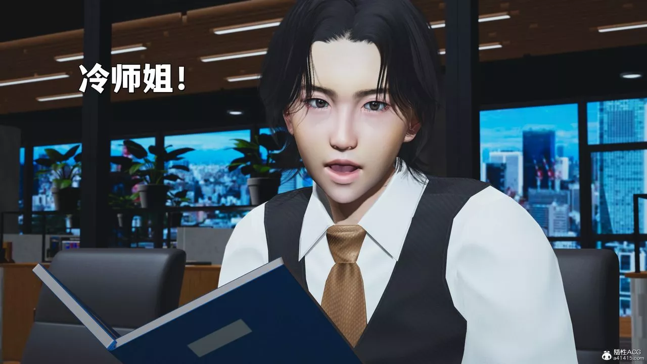 [3D]我成瞭大反派_第二季-第31话 - 图片 55