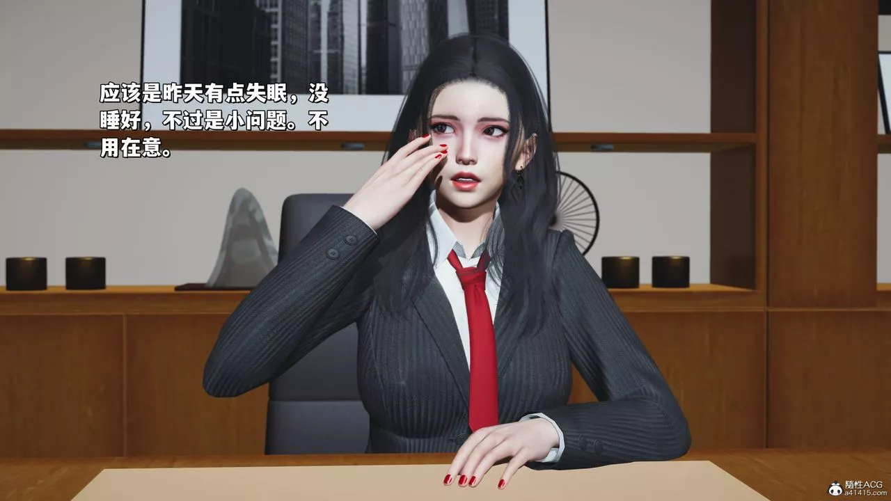 [3D]我成瞭大反派_第二季-第31话 - 图片 58