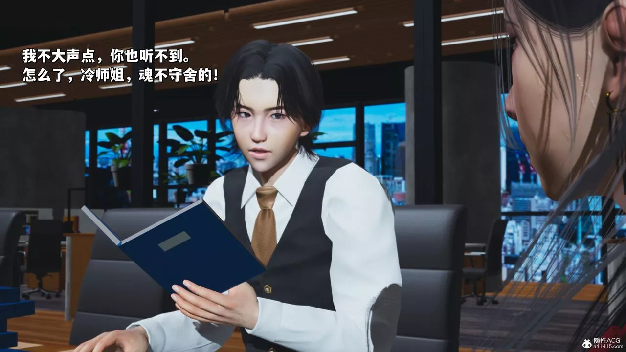 [3D]我成瞭大反派_第二季-第31话 - 图片 57