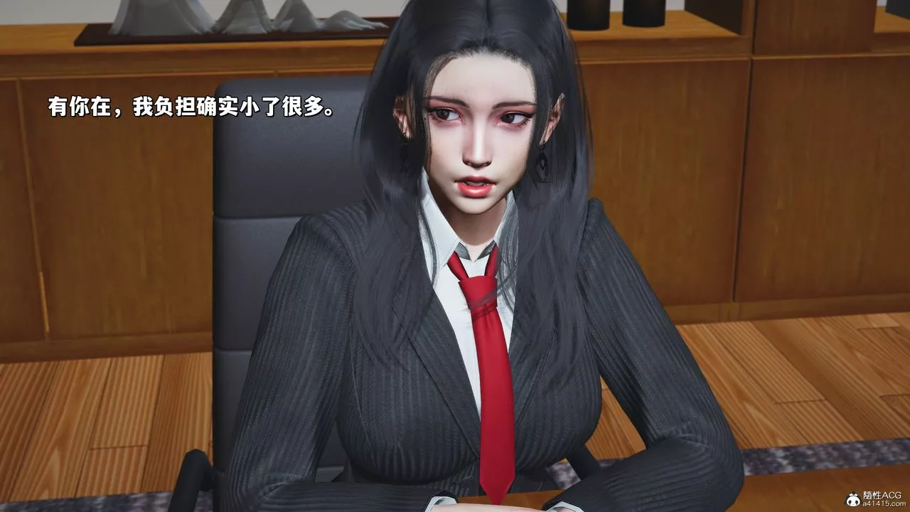 [3D]我成瞭大反派_第二季-第31话 - 图片 60