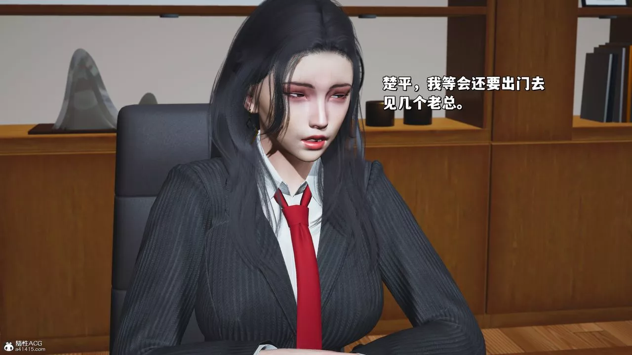 [3D]我成瞭大反派_第二季-第31话 - 图片 61