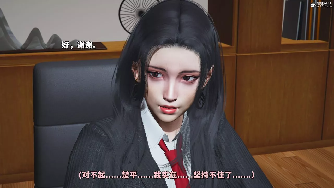 [3D]我成瞭大反派_第二季-第31话 - 图片 67