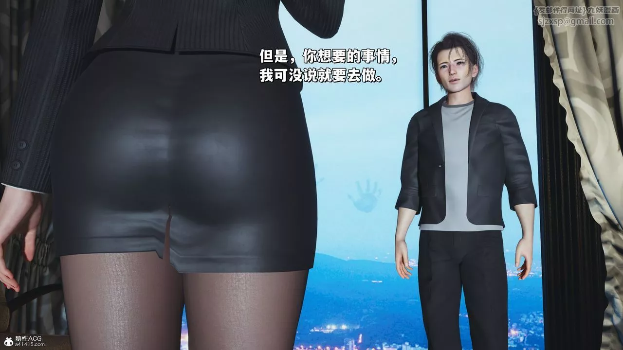 [3D]我成瞭大反派_第二季-第31话 - 图片 82