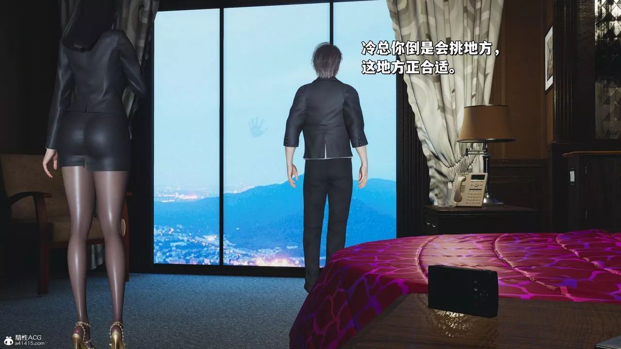 [3D]我成瞭大反派_第二季-第31话 - 图片 81