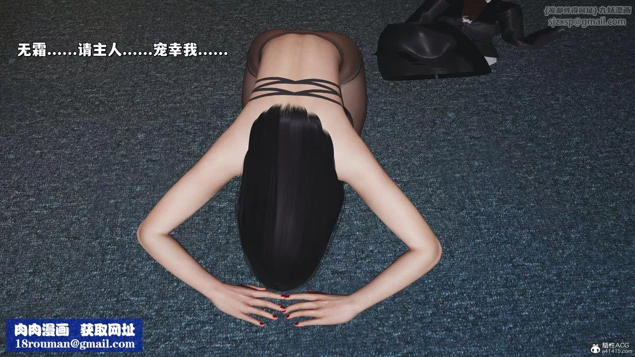 [3D]我成瞭大反派_第二季-第31话 - 图片 88
