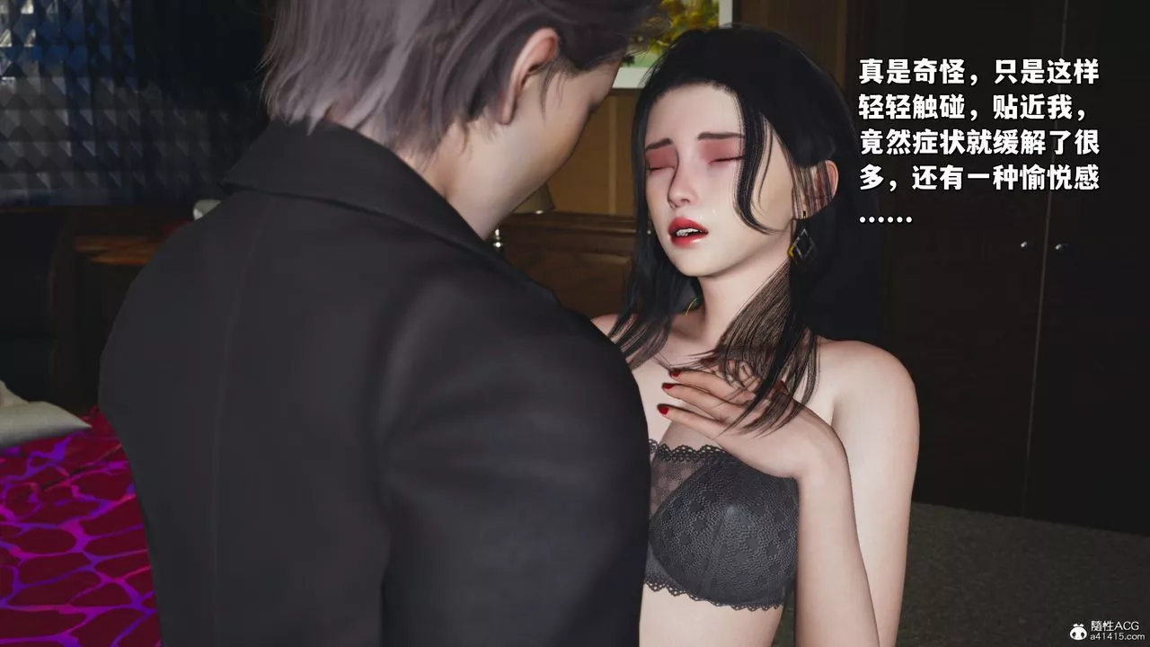 [3D]我成瞭大反派_第二季第32話