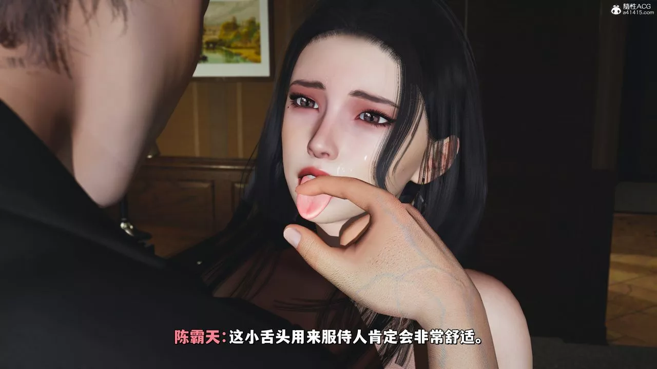 [3D]我成瞭大反派_第二季-第32话 - 图片 15