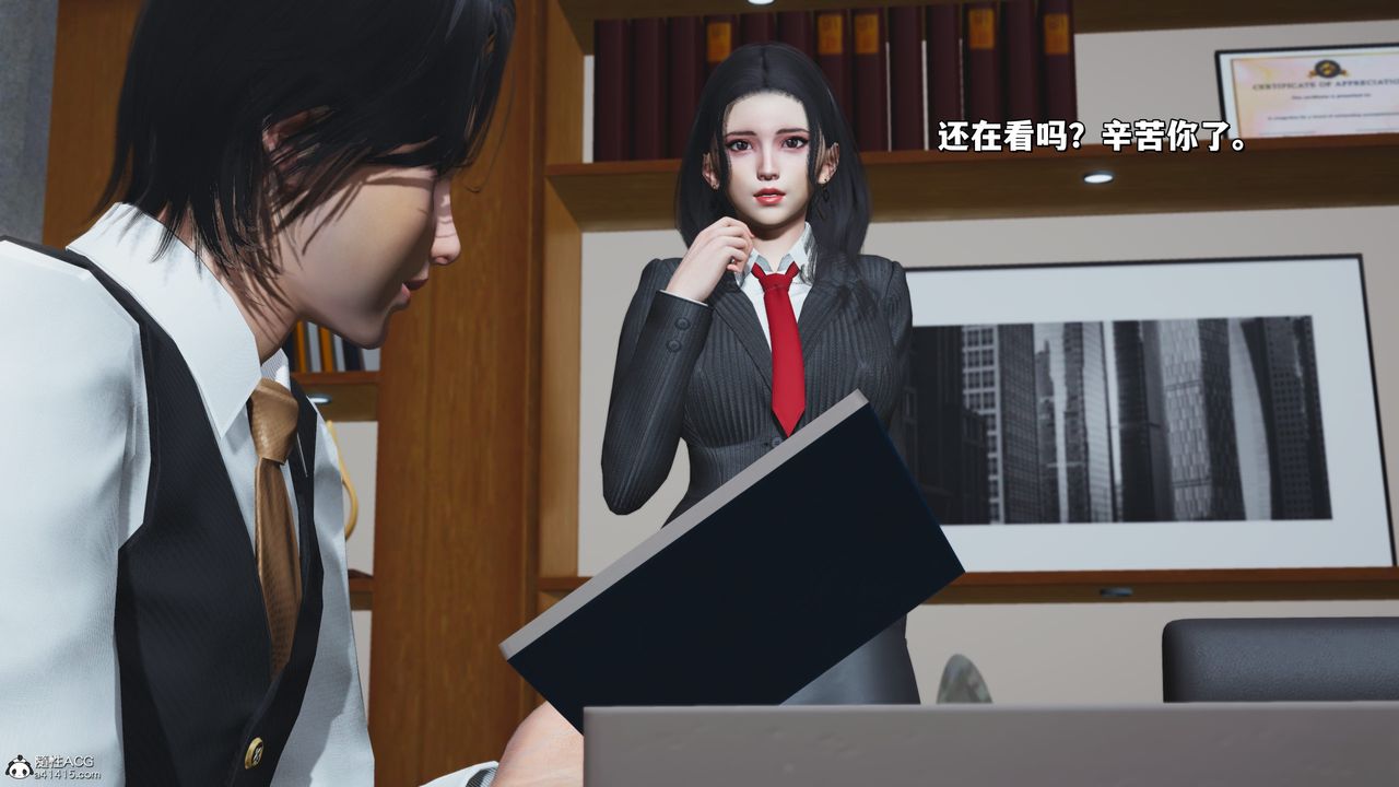 [3D]我成瞭大反派_第二季第33话