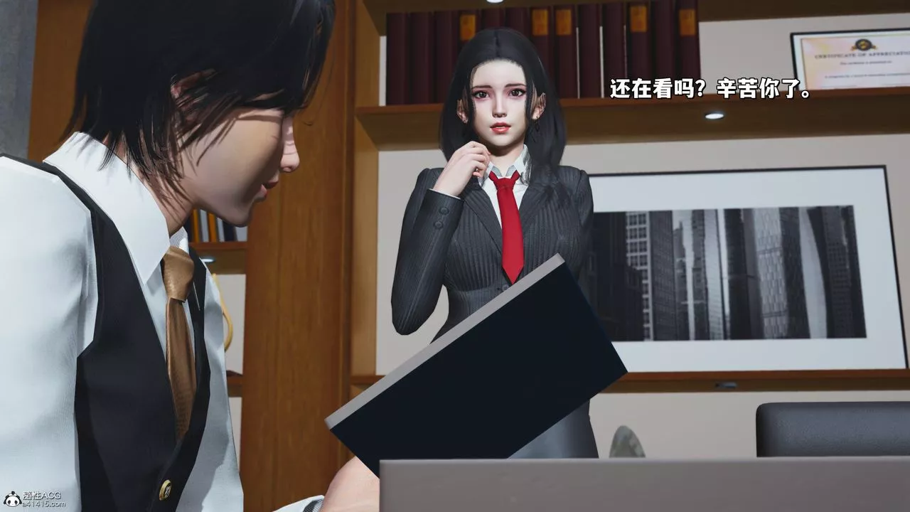 [3D]我成瞭大反派_第二季第33話