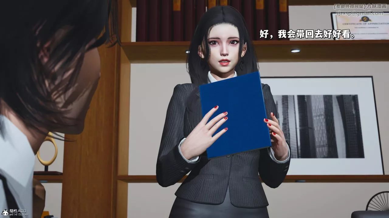 [3D]我成瞭大反派_第二季第33話