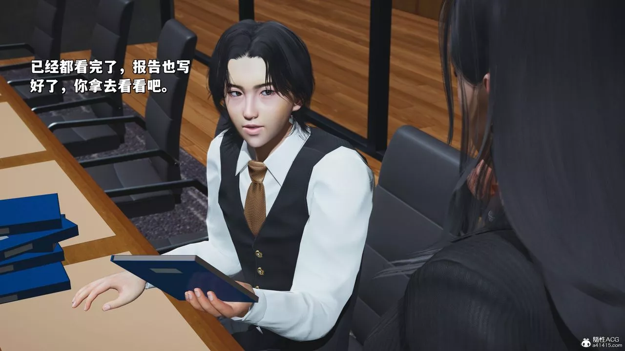 [3D]我成瞭大反派_第二季-第33话 - 图片 21