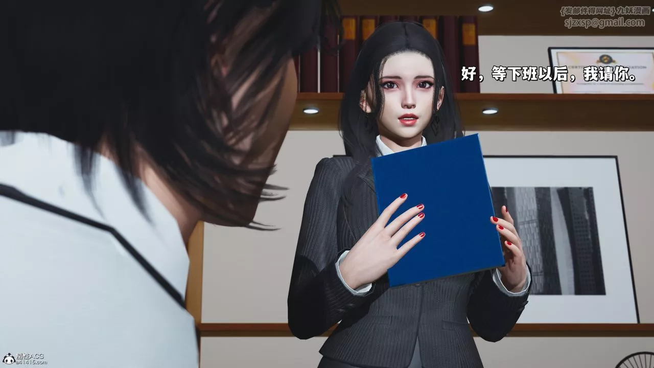 [3D]我成瞭大反派_第二季-第33话 - 图片 26