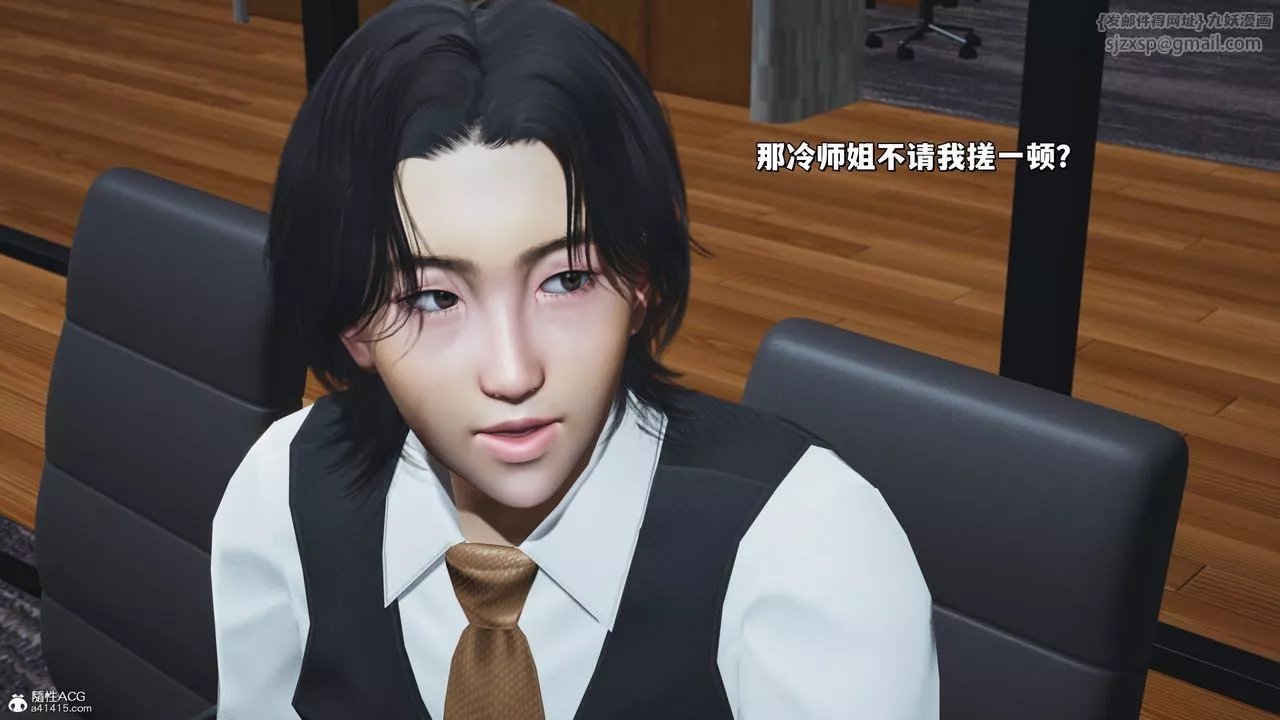 [3D]我成瞭大反派_第二季-第33话 - 图片 25