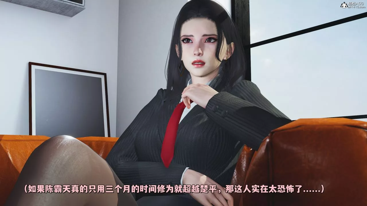 [3D]我成瞭大反派_第二季-第33话 - 图片 33