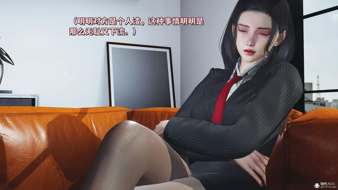 [3D]我成瞭大反派_第二季-第33话 - 图片 31