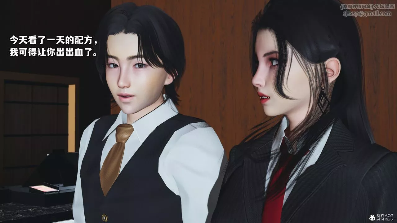 [3D]我成瞭大反派_第二季第33話