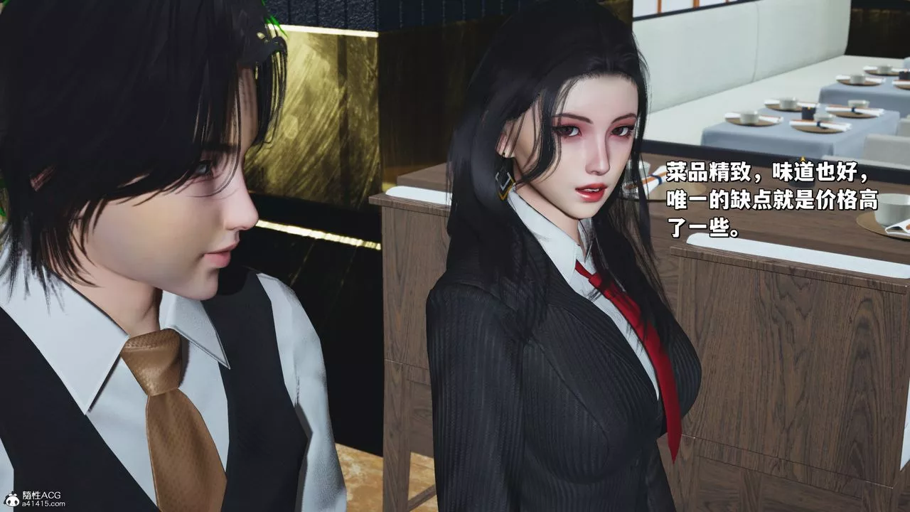 [3D]我成瞭大反派_第二季-第33话 - 图片 35