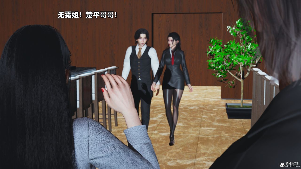 [3D]我成瞭大反派_第二季第33话