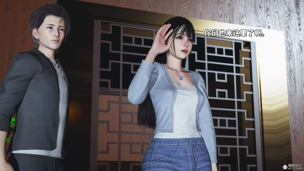 [3D]我成瞭大反派_第二季第33話