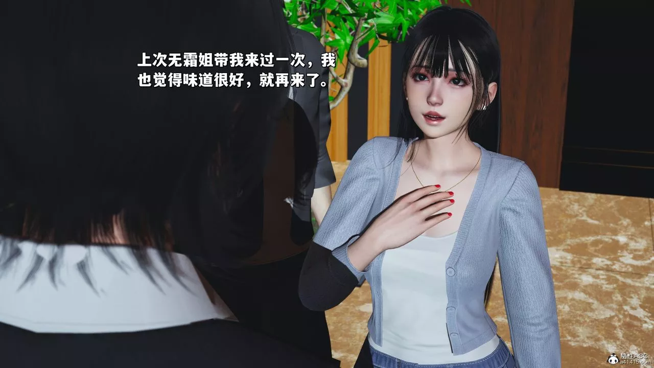 [3D]我成瞭大反派_第二季-第33话 - 图片 42