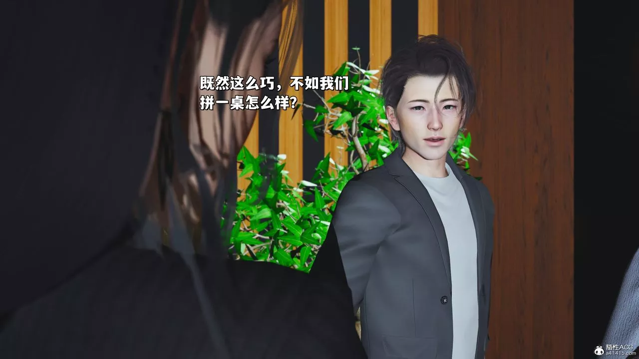 [3D]我成瞭大反派_第二季-第33话 - 图片 43