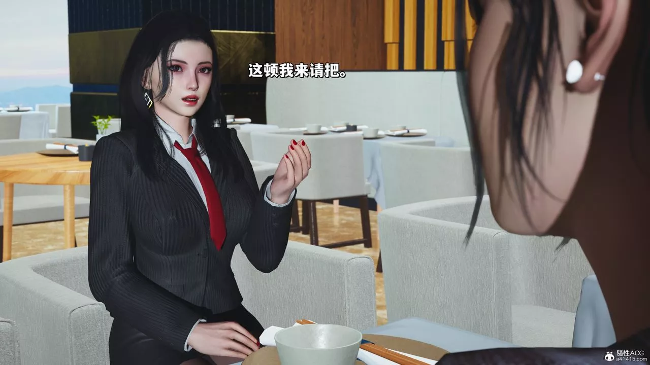 [3D]我成瞭大反派_第二季第33話
