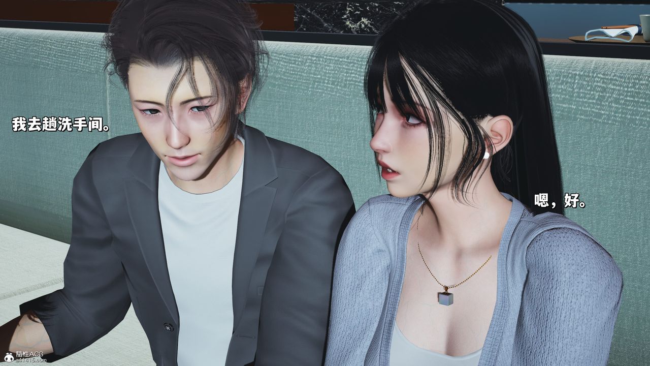 [3D]我成瞭大反派_第二季第33话