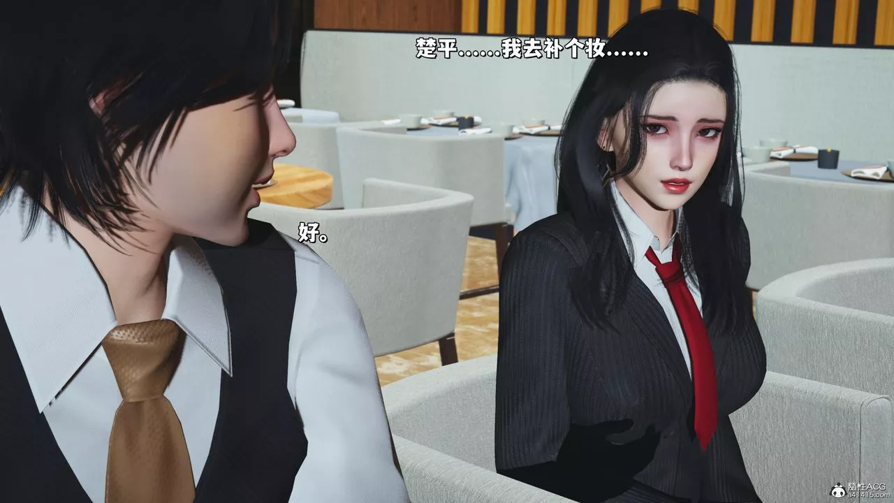 [3D]我成瞭大反派_第二季-第33话 - 图片 60