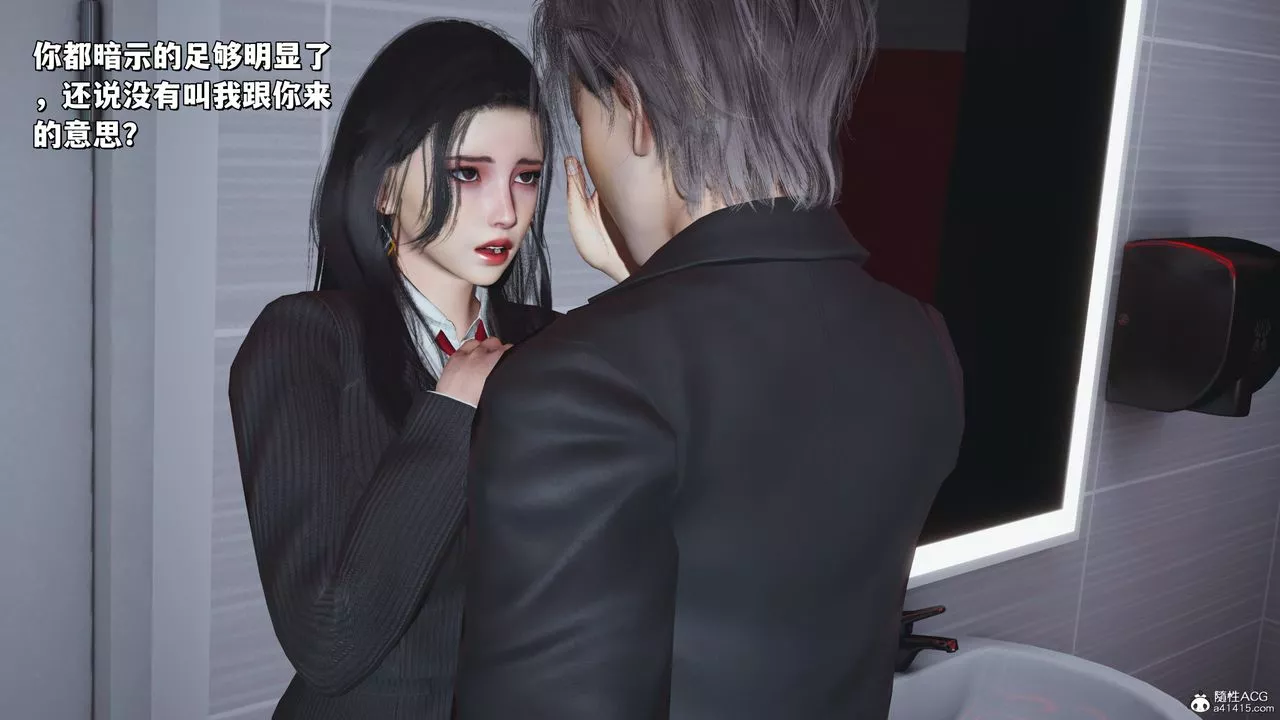 [3D]我成瞭大反派_第二季-第33话 - 图片 63