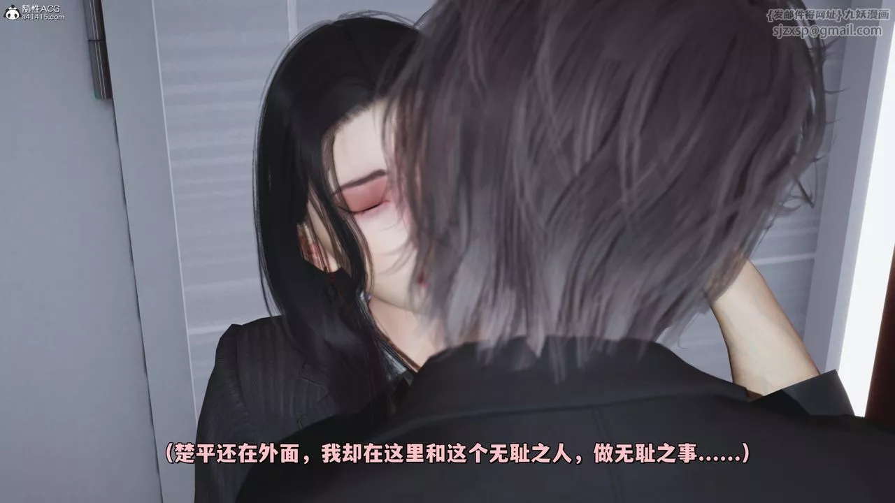 [3D]我成瞭大反派_第二季-第33话 - 图片 70