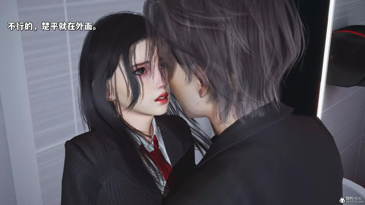 [3D]我成瞭大反派_第二季第33話