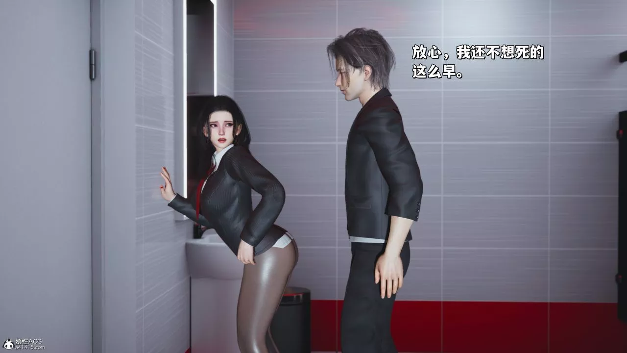 [3D]我成瞭大反派_第二季-第33话 - 图片 76
