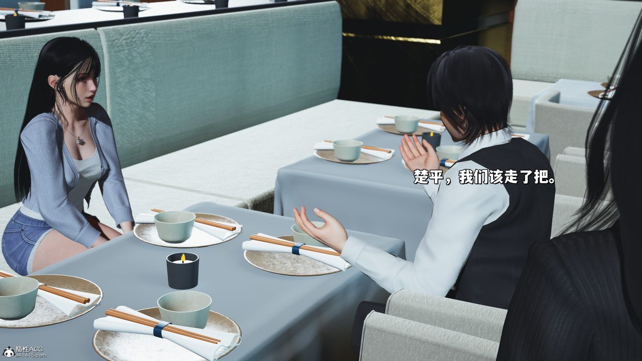 [3D]我成瞭大反派_第二季第33话