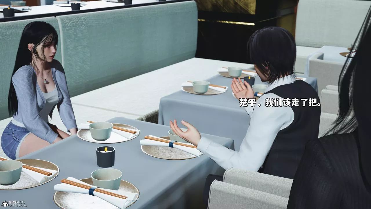 [3D]我成瞭大反派_第二季第33話