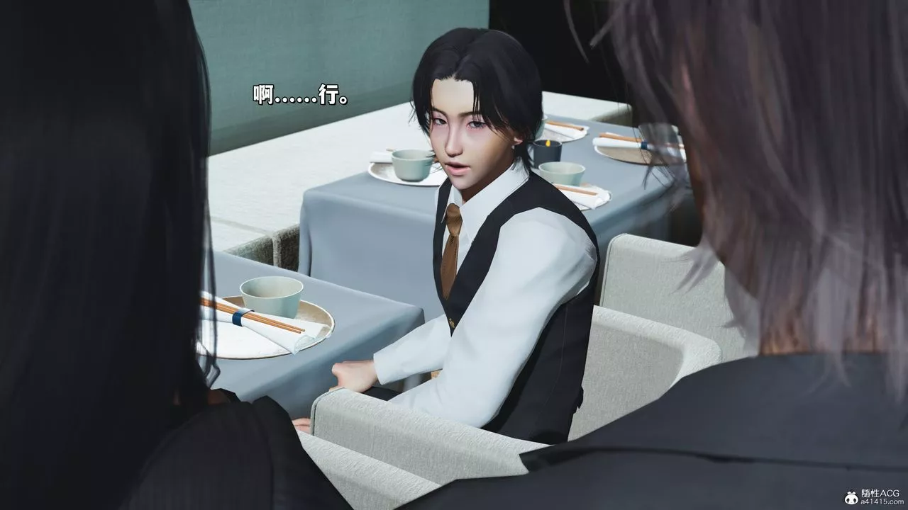 [3D]我成瞭大反派_第二季-第33话 - 图片 82
