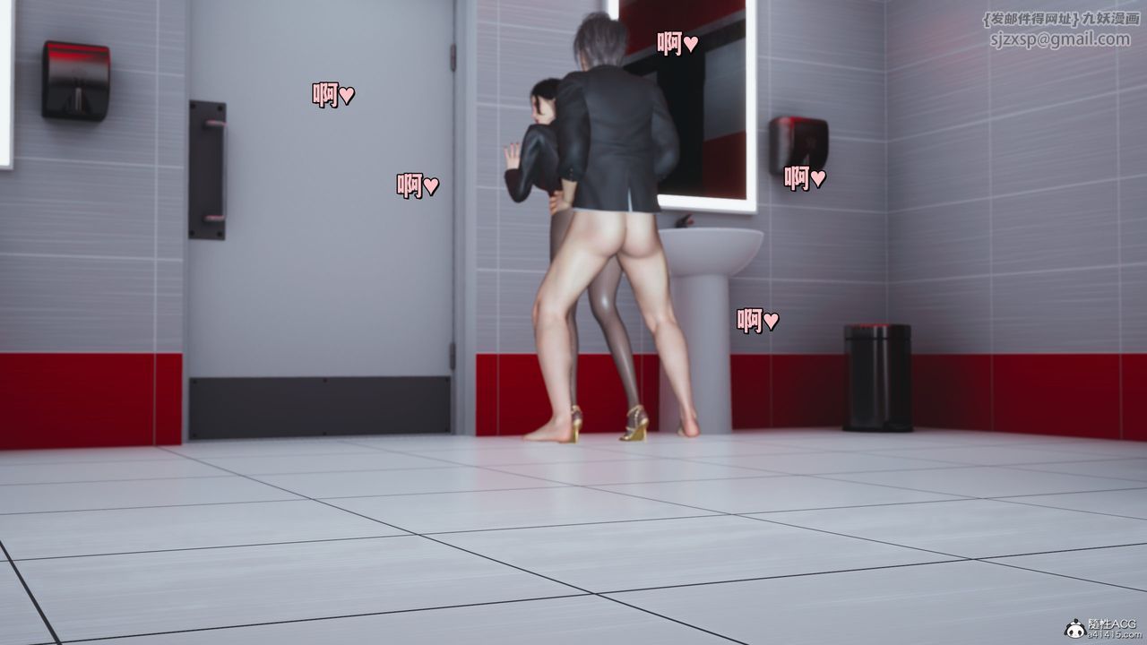 [3D]我成瞭大反派_第二季第33话