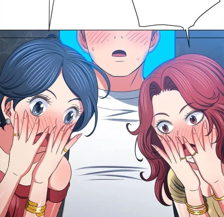 难缠小恶女第199话