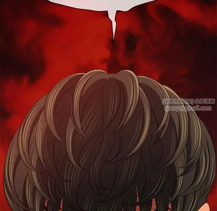 難纏小惡女第199話