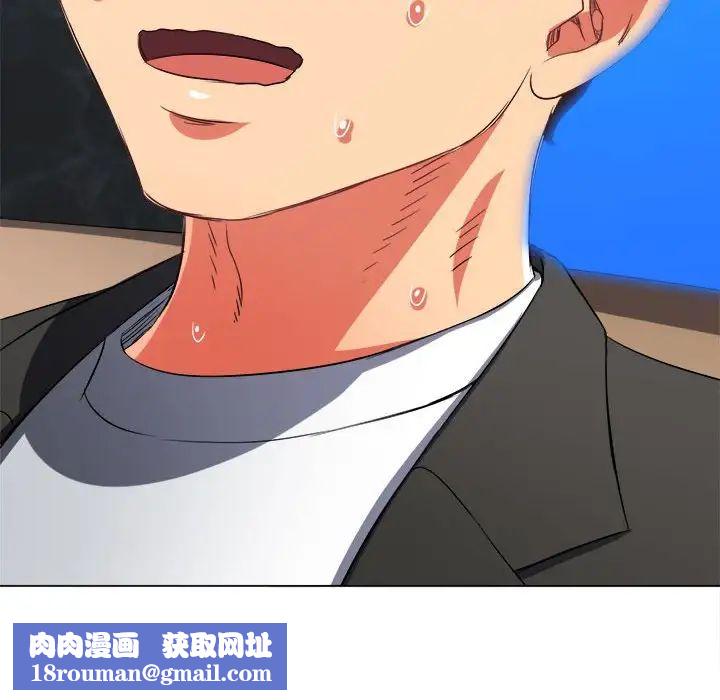 难缠小恶女第199话